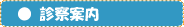 �f�@�ē�