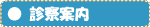 �f�@�ē�