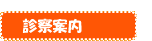 �f�@�ē�